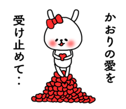 Kaori stickers sticker #15074745