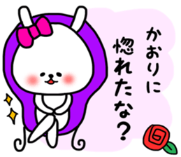 Kaori stickers sticker #15074747