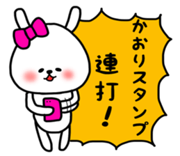 Kaori stickers sticker #15074749