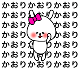 Kaori stickers sticker #15074750
