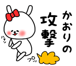 Kaori stickers sticker #15074751