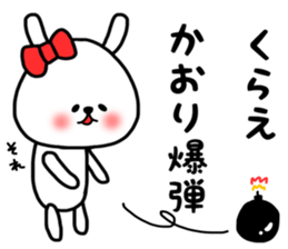 Kaori stickers sticker #15074752