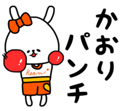 Kaori stickers sticker #15074753