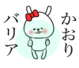 Kaori stickers sticker #15074754