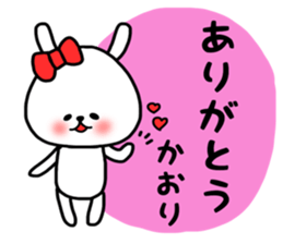 Kaori stickers sticker #15074756