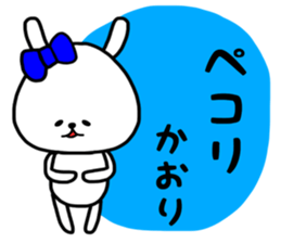 Kaori stickers sticker #15074757