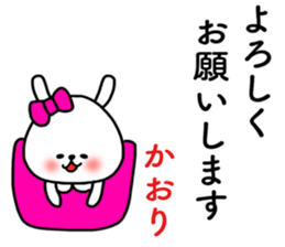 Kaori stickers sticker #15074758