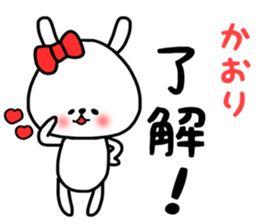 Kaori stickers sticker #15074759