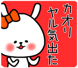 Kaori stickers sticker #15074761