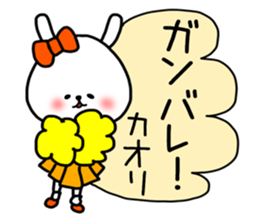 Kaori stickers sticker #15074762