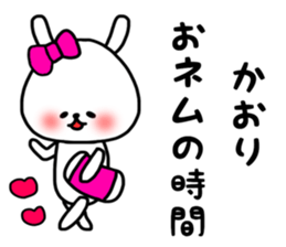 Kaori stickers sticker #15074763