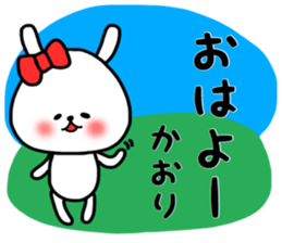 Kaori stickers sticker #15074765