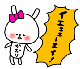 Kaori stickers sticker #15074766