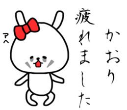 Kaori stickers sticker #15074768