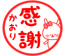 Kaori stickers sticker #15074770