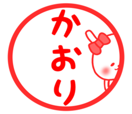 Kaori stickers sticker #15074771