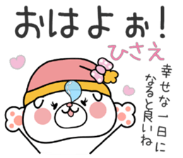 Dog Sticker Hisae sticker #15074830