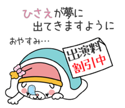 Dog Sticker Hisae sticker #15074831