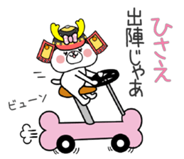 Dog Sticker Hisae sticker #15074833