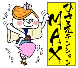 Dog Sticker Hisae sticker #15074839