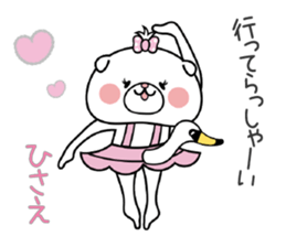 Dog Sticker Hisae sticker #15074844