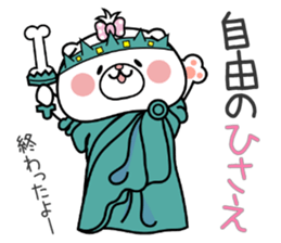 Dog Sticker Hisae sticker #15074848