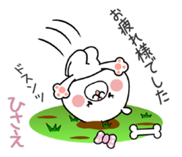 Dog Sticker Hisae sticker #15074849