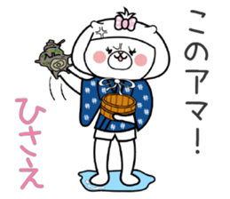 Dog Sticker Hisae sticker #15074863