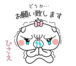 Dog Sticker Hisae sticker #15074864