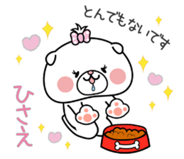 Dog Sticker Hisae sticker #15074865