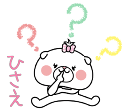 Dog Sticker Hisae sticker #15074866