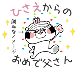 Dog Sticker Hisae sticker #15074867