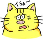 Funny yellow animal sticker #15074874