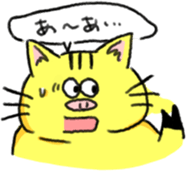 Funny yellow animal sticker #15074875