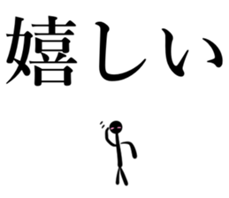 Big Text & Stick Man sticker #15074968