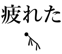 Big Text & Stick Man sticker #15074970