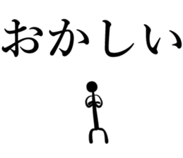 Big Text & Stick Man sticker #15074973