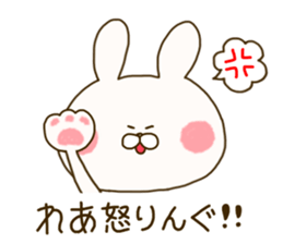 sticker for Rea ! sticker #15075024