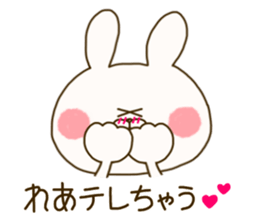 sticker for Rea ! sticker #15075025