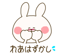 sticker for Rea ! sticker #15075026