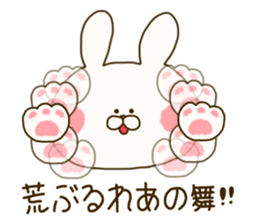 sticker for Rea ! sticker #15075027