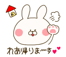 sticker for Rea ! sticker #15075028