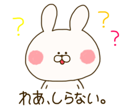 sticker for Rea ! sticker #15075029