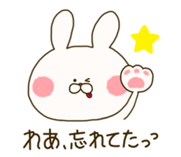 sticker for Rea ! sticker #15075030