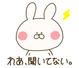 sticker for Rea ! sticker #15075031