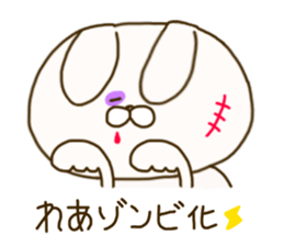 sticker for Rea ! sticker #15075032