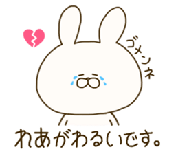 sticker for Rea ! sticker #15075034