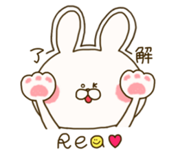 sticker for Rea ! sticker #15075037