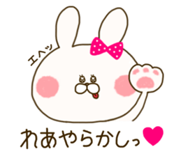 sticker for Rea ! sticker #15075038