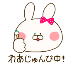 sticker for Rea ! sticker #15075040